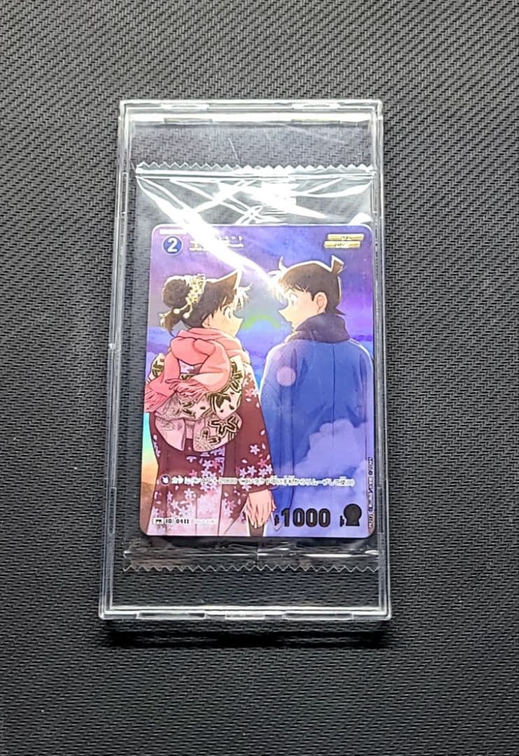 コナンカードゲーム チャレンジ戦 優勝プロモ 工藤新一