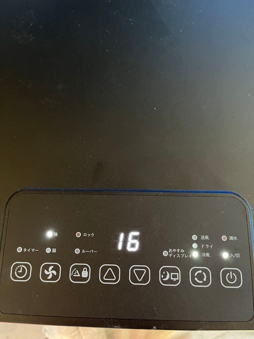 IOYOI 移動式クーラー JHS-A016-2.7KR/K