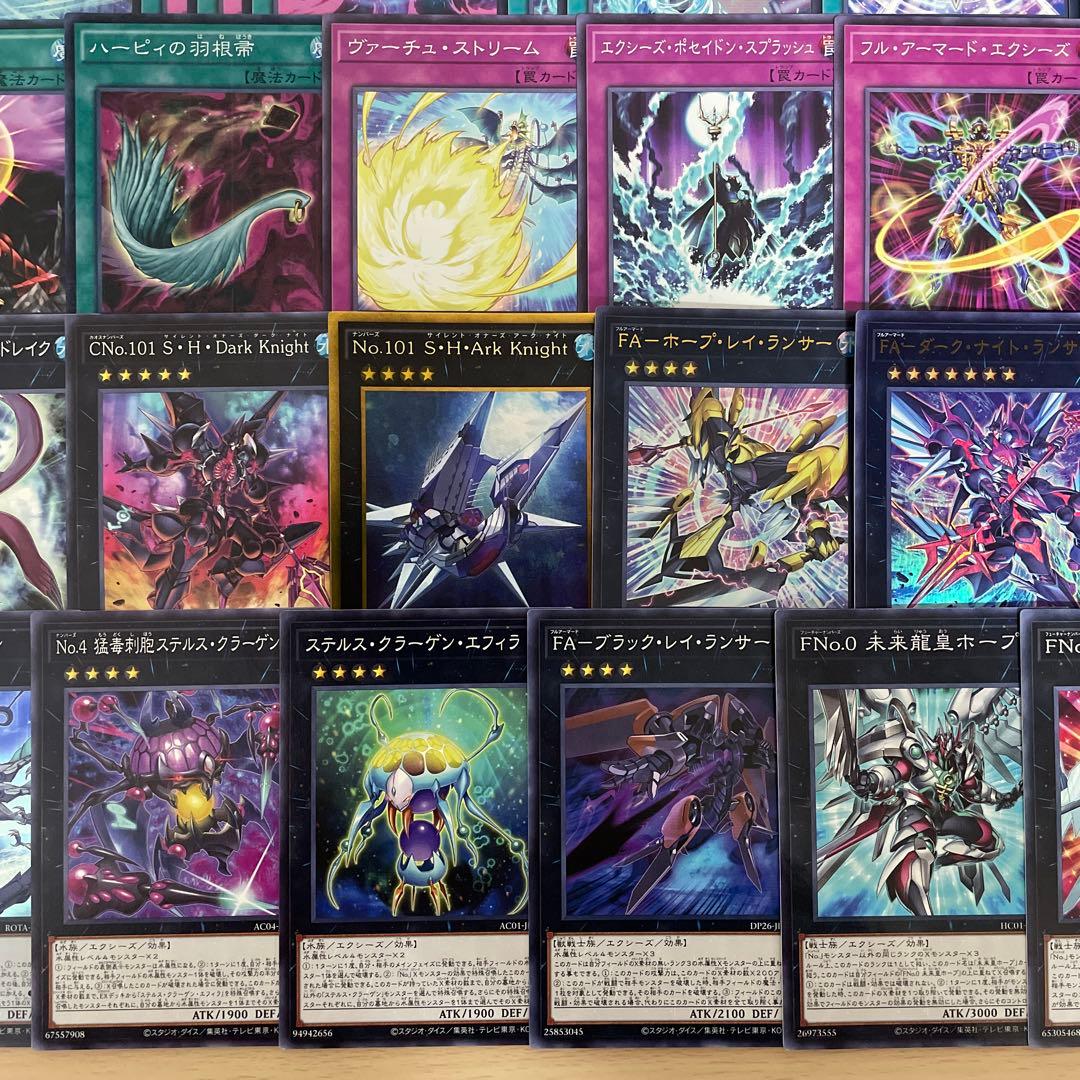 本格構築 シャークデッキ 浮上するビッグジョーズ アビスシャーク バイスシャーク