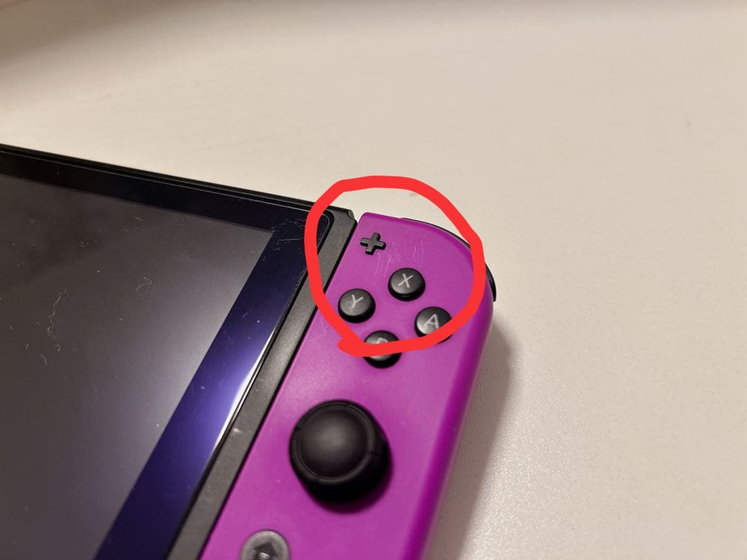 Nintendo Switch 本体 イエロー/パープル