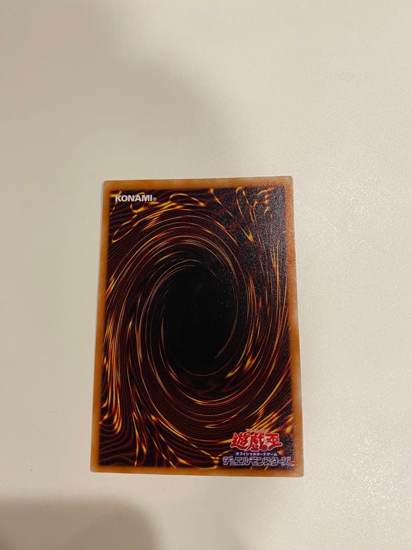 m*e様 遊戯王　極美品　2期　不死王リッチー　レリーフ　アルティメット