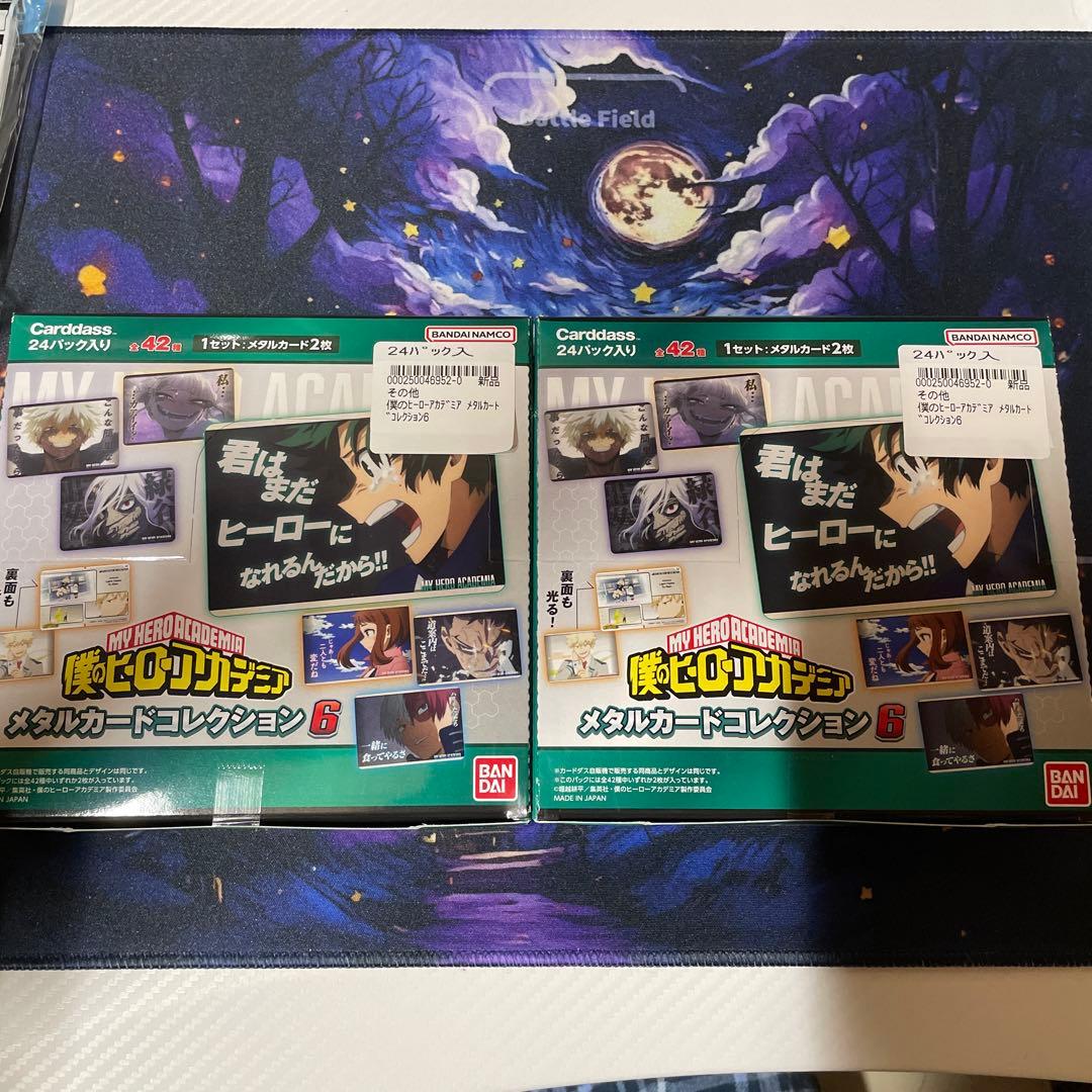 ヒロアカ　メタルカードコレクション6