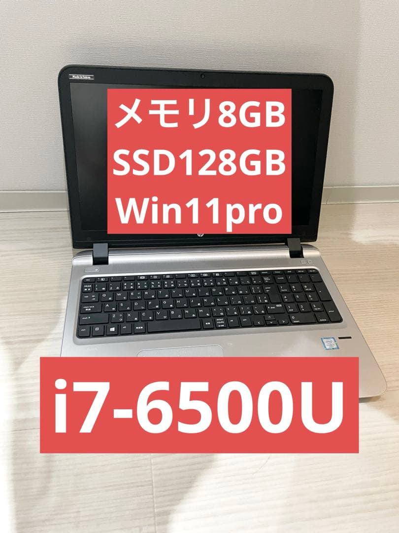 HP ノートパソコン