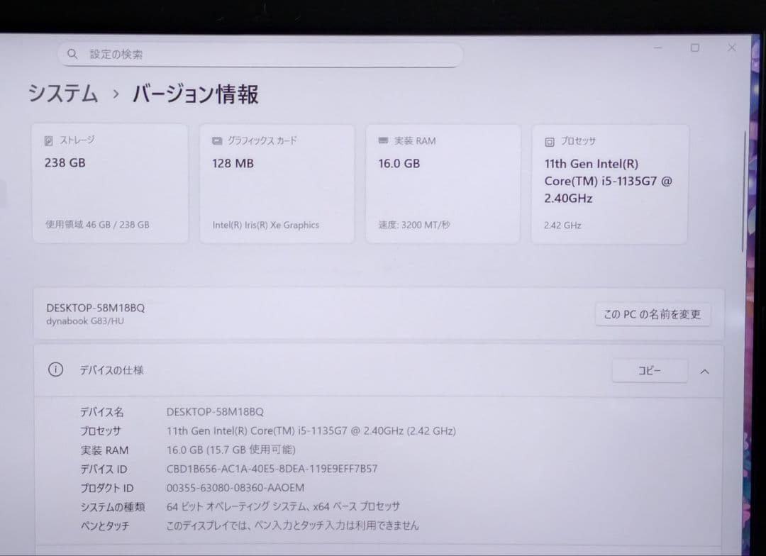 G83HU/11世代i5/SSD 256GB/16GB/FHD/13.3②