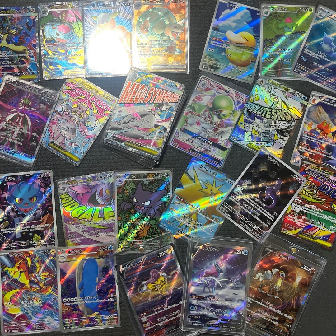 ポケモンカード　 151 SAR SR AR まとめ売り　200枚　引退品