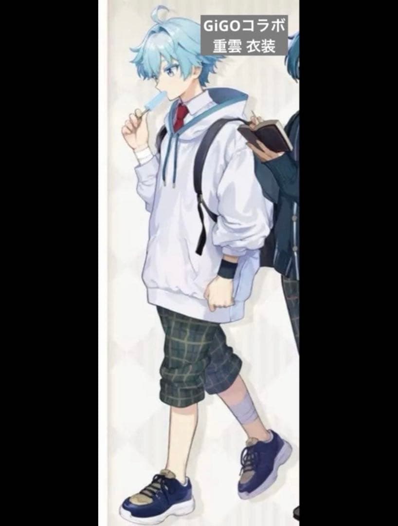 原神 重雲 GiGO コスプレ 衣装