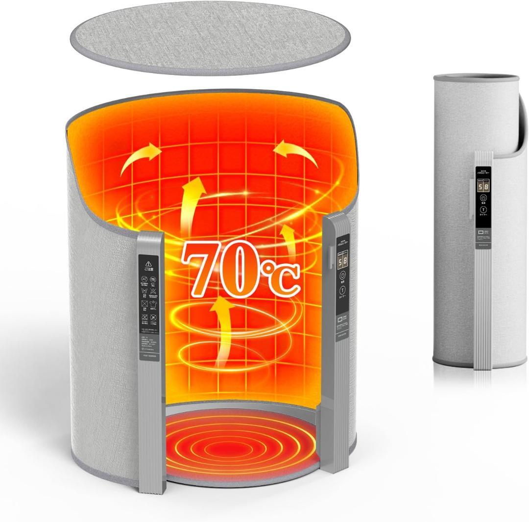 パネルヒーター 足元【2024新登場・540°全方位発熱・省エネ】PSE認証済