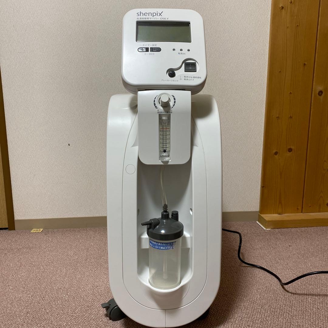 シェンぺクス酸素濃縮器 CFOC-F