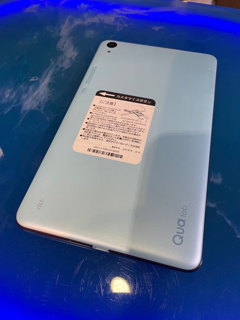 Android タブレット　2台セット