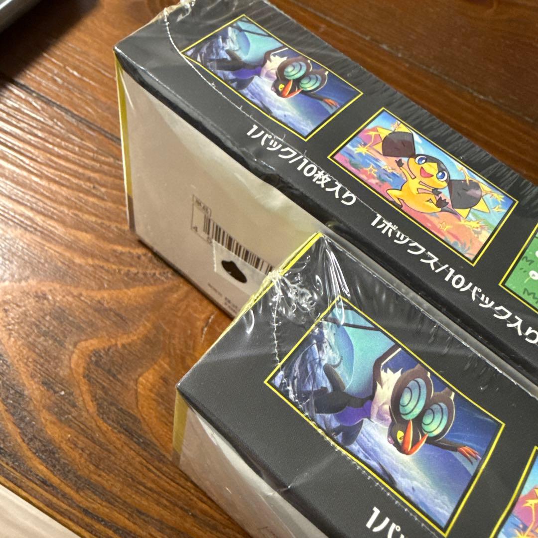 ポケモンカードゲーム MEGAドリームex 2box シュリンク付き