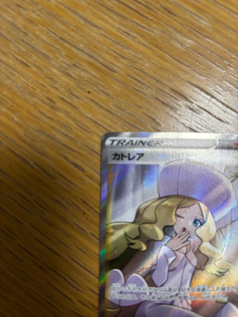 キ*奨様 カトレア SR S6K 漆黒のガイスト 080/070