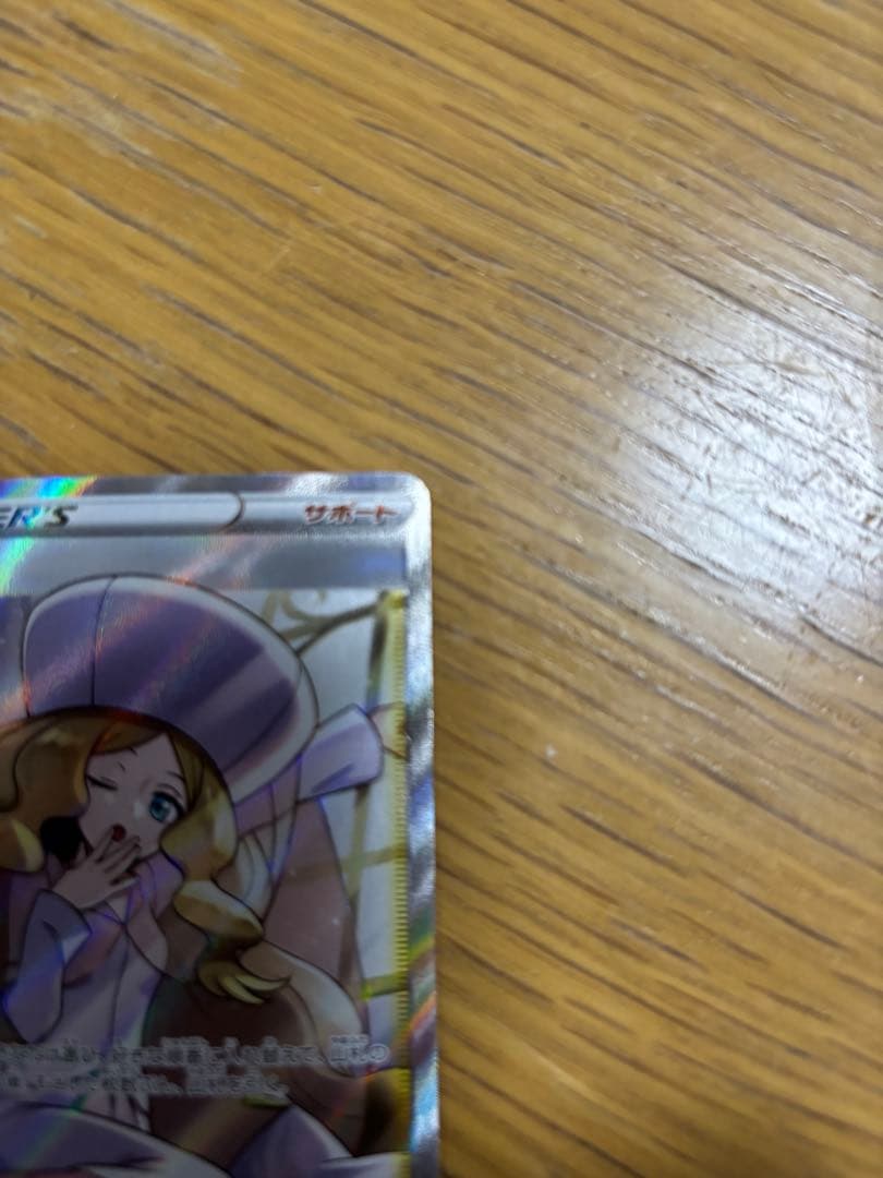 キ*奨様 カトレア SR S6K 漆黒のガイスト 080/070