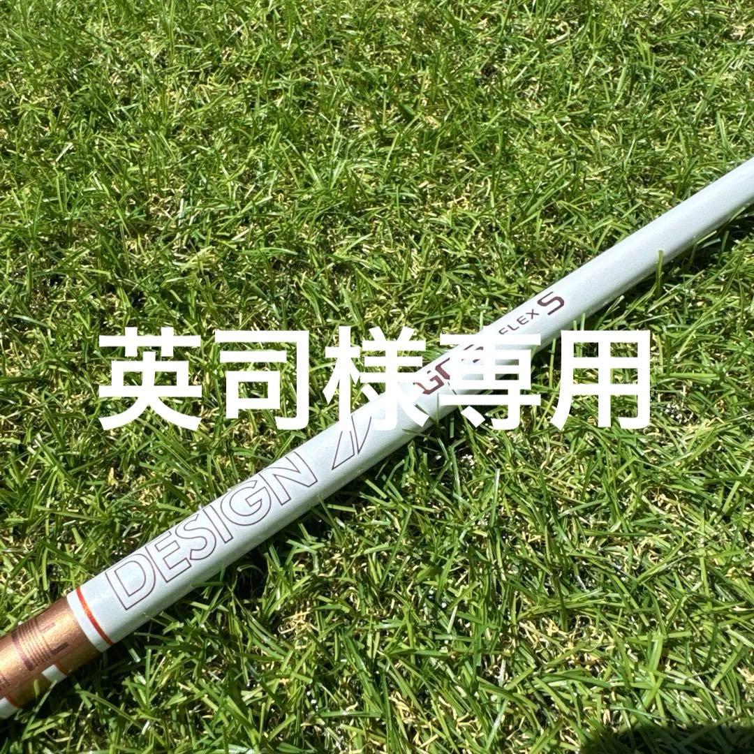 ツアーAD GC-5S 1W タイトリストスリーブ付シャフト