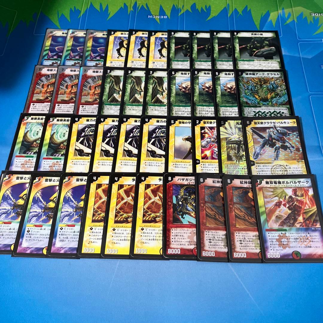 デュエマクラシック05 (旧枠統一)