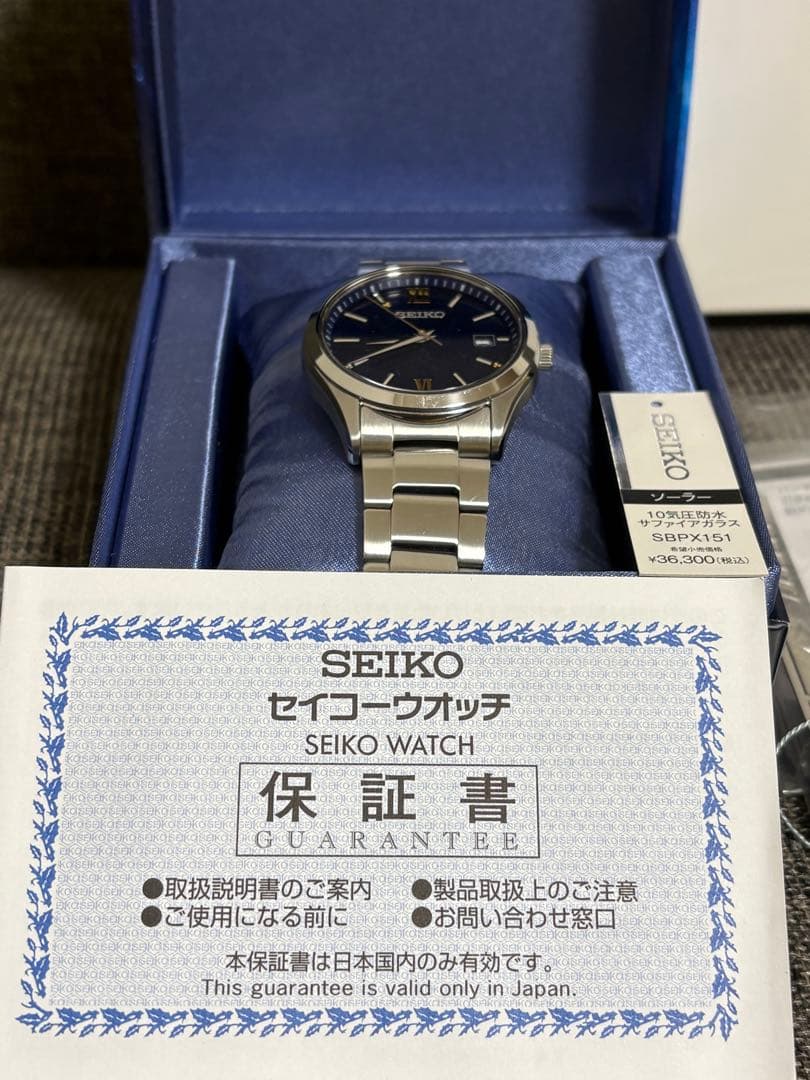 あ*夏様 セイコー【SBPX151】エターナルブルー ソーラー腕時計 mocha