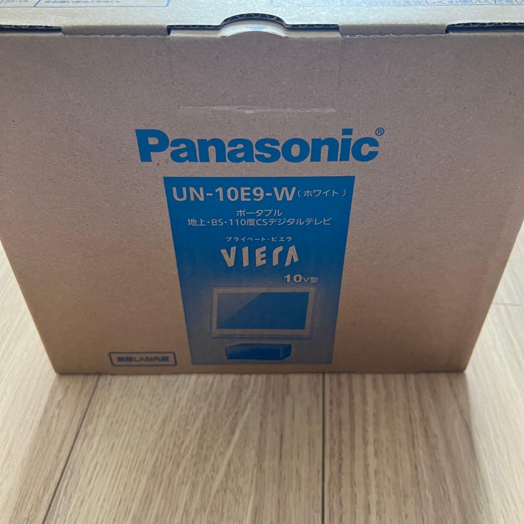 Panasonic ポータブルテレビ プライベート・ビエラ UN-10EQ-W