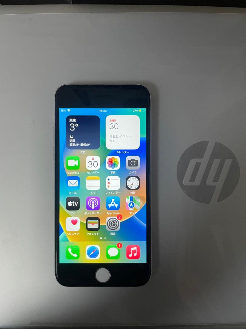 iPhone 8 シルバー 本体 匿名発送バッテリー最大容量80%