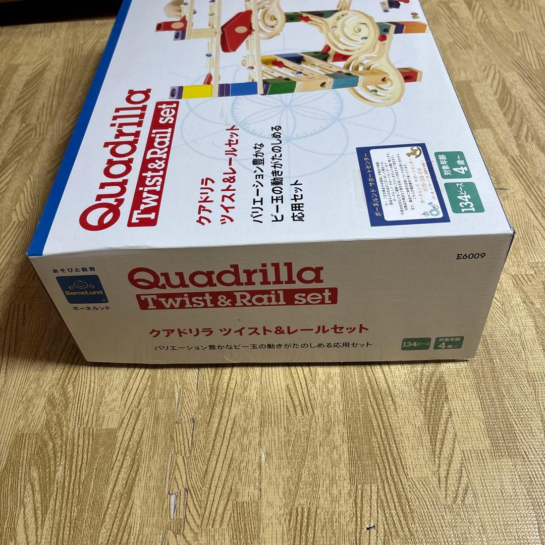 クアドリラ　ツイスト＆レールセット