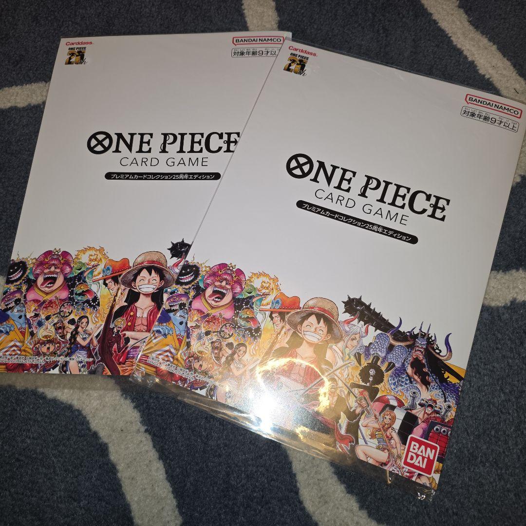 ワンピースカードゲーム プレミアムカードコレクション25周年エディション2セット