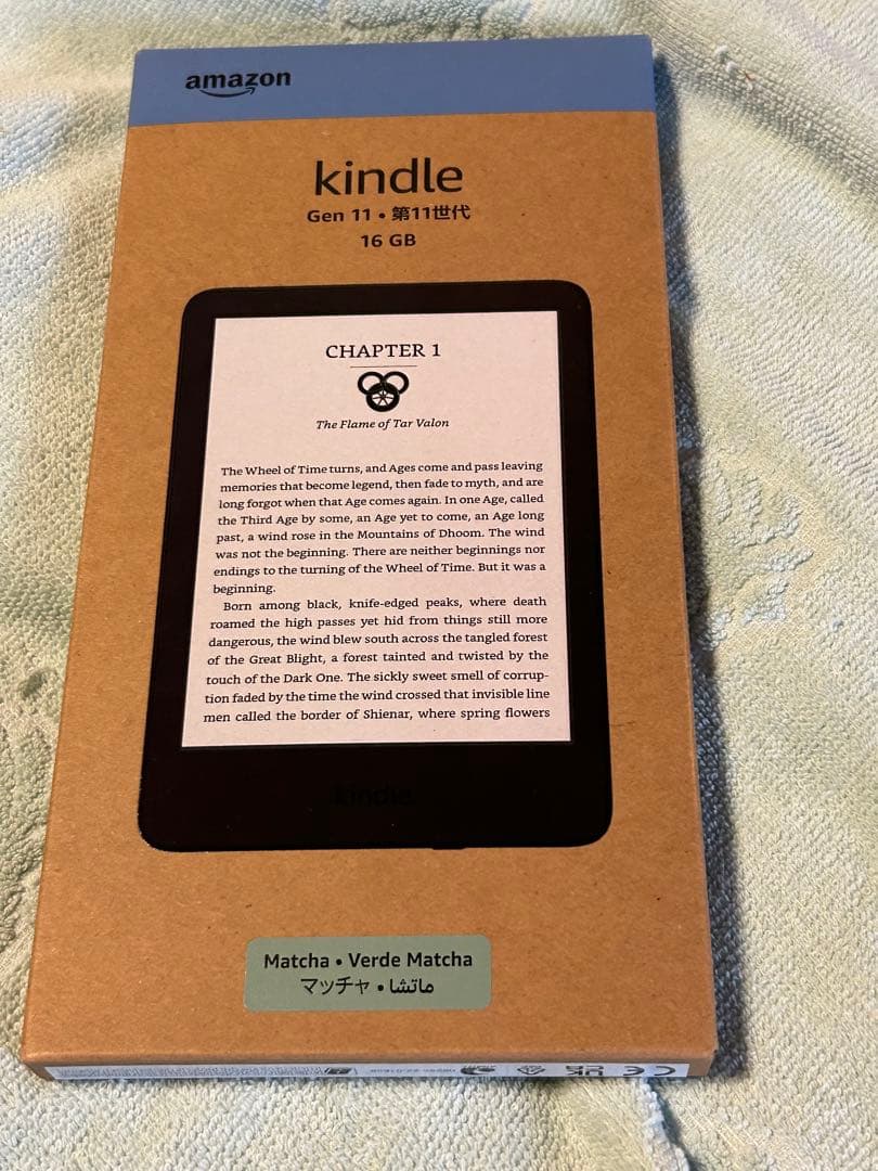 Amazon kindle 16GB 第11世代 マッチャ 【新品】