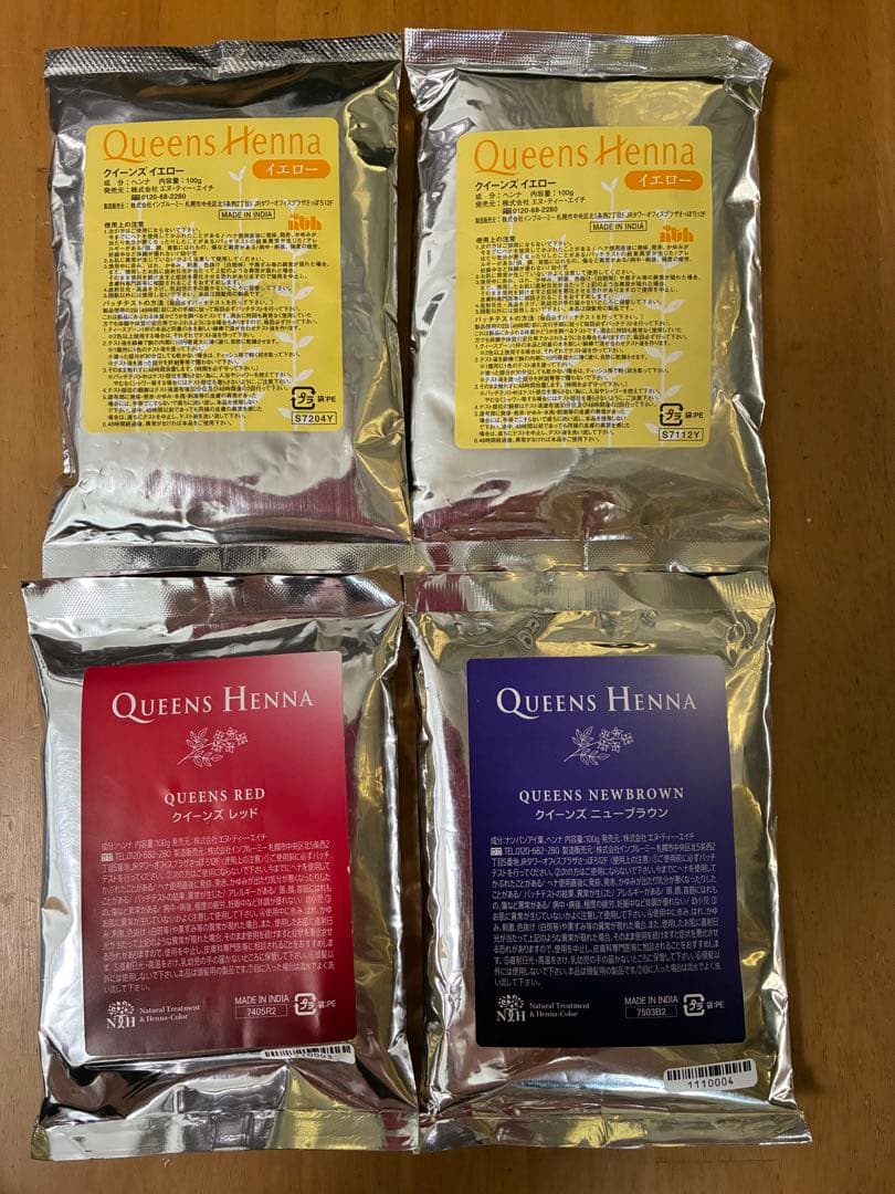 クイーンズヘナQUEENS HENNA 　レッド　ニューブラウン　イエロー　4袋