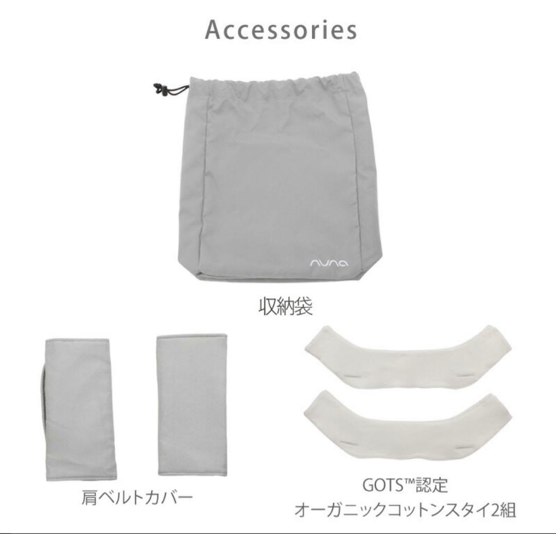 nuna cudl 抱っこ紐 4wayヌナ　新生児 メッシュ おんぶ 前向き
