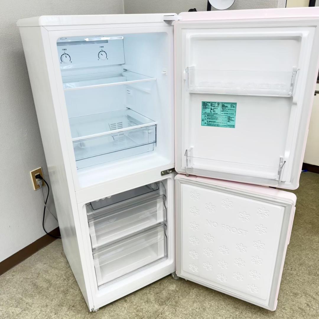 Haier 冷蔵庫 小型 一人暮らし 148L 2020年製 3ヵ月保証付