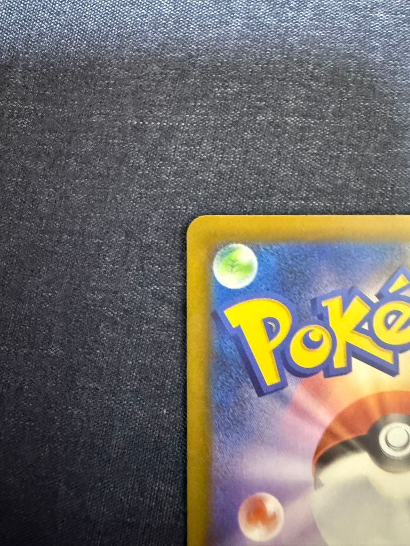 メガゲンガーEX SAR 350HP