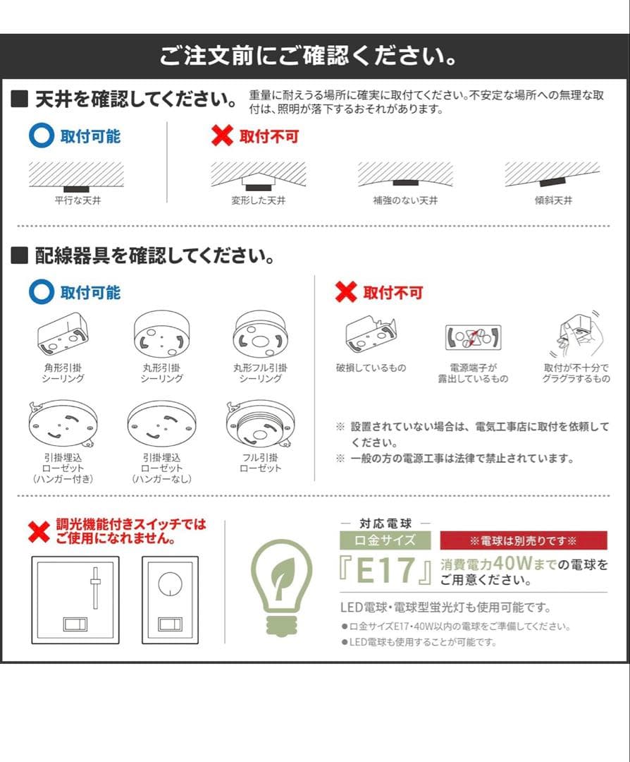 専用です！VENTOTA シーリングライト　4灯　リモコン付　ガラスライト