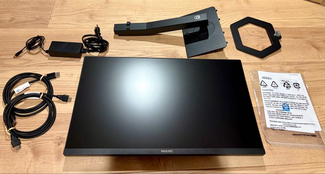 【美品】Philips モニター 23.8inc / WQHD / IPS