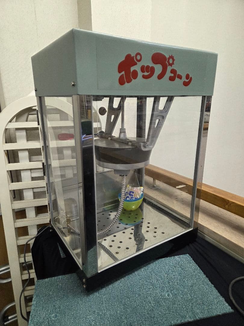 ポップコーンメーカー 業務用