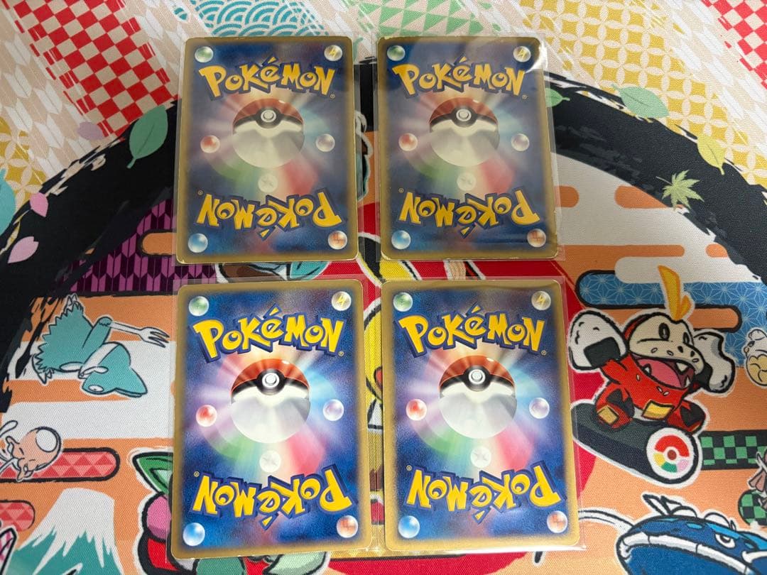 ホロンエネルギー　炎