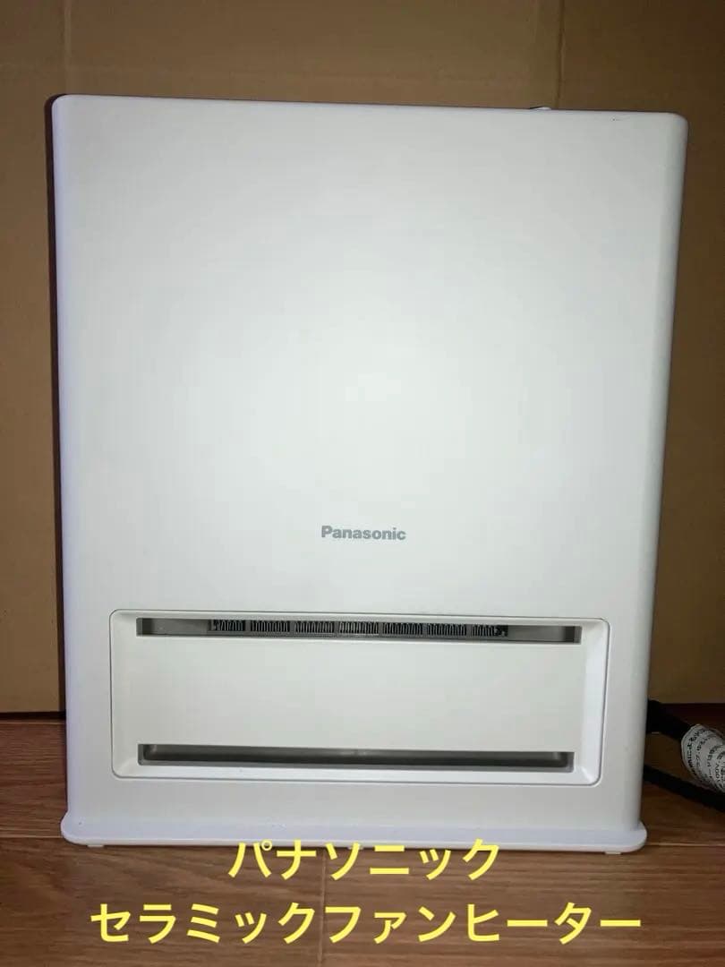 パナソニック セラミックファンヒーター DS-FAN1200 ウォームホワイト