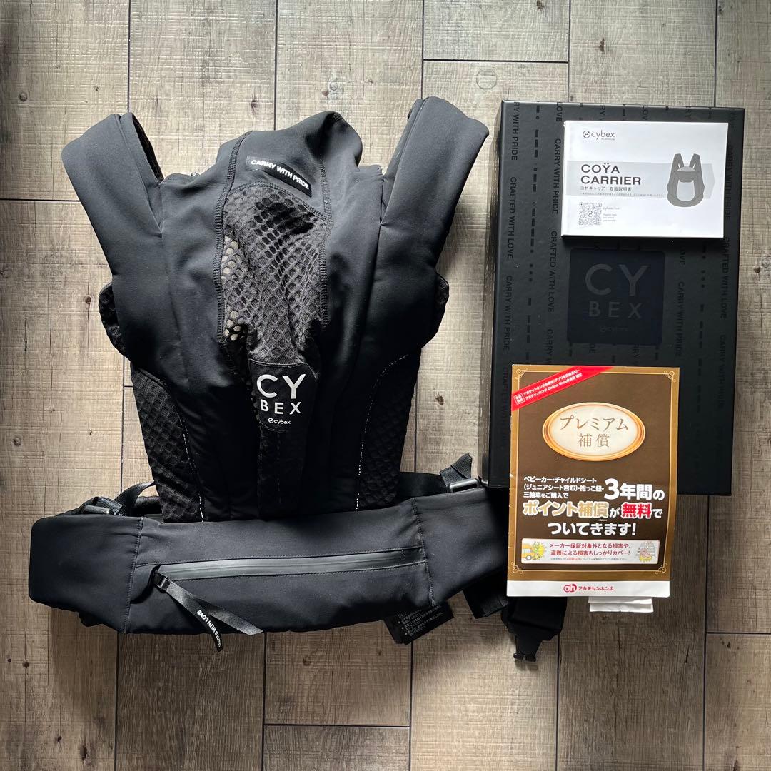 【美品】CYBEX Coya Carrier ブラック