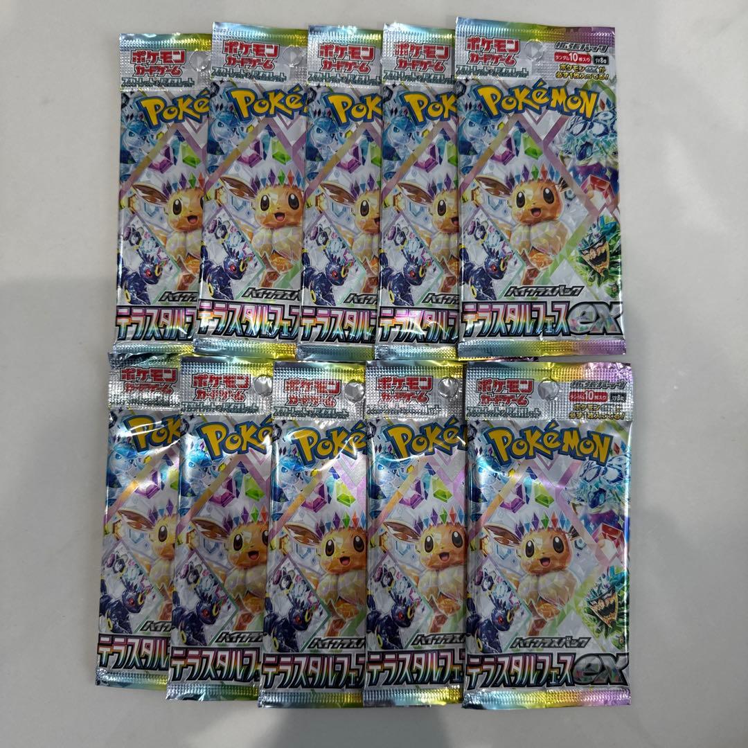 ポケモンカードゲーム 新品未開封　テラスタルフェスex 1BOX分　封入率一致
