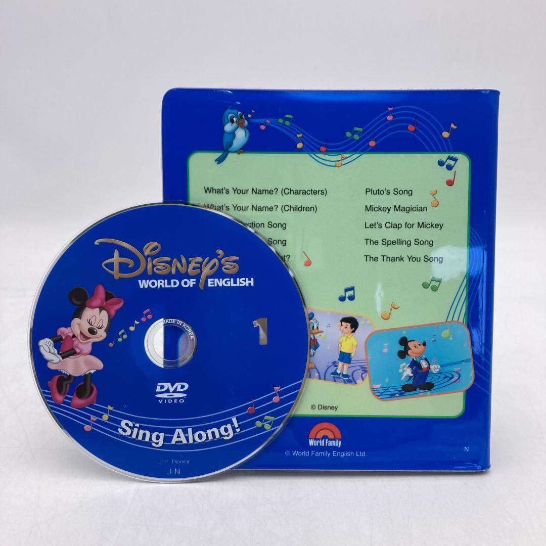 シングアロング　新子役DVD　ディズニー英語システム　DWE　600726