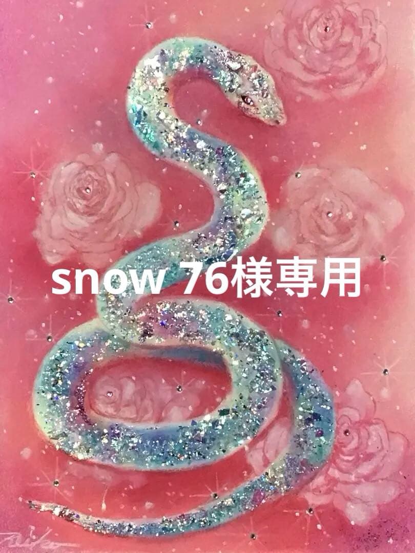 rainbow snake ハンドメイドパステル画　絵画アート原画