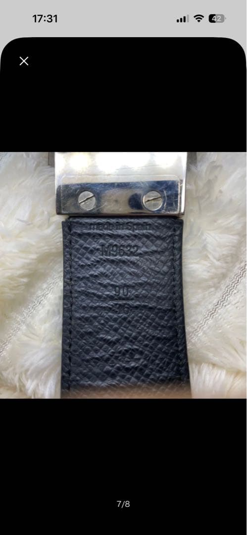 ルイヴィトン ベルト サンチュール アンヴァントゥール ダミエ グラフィット