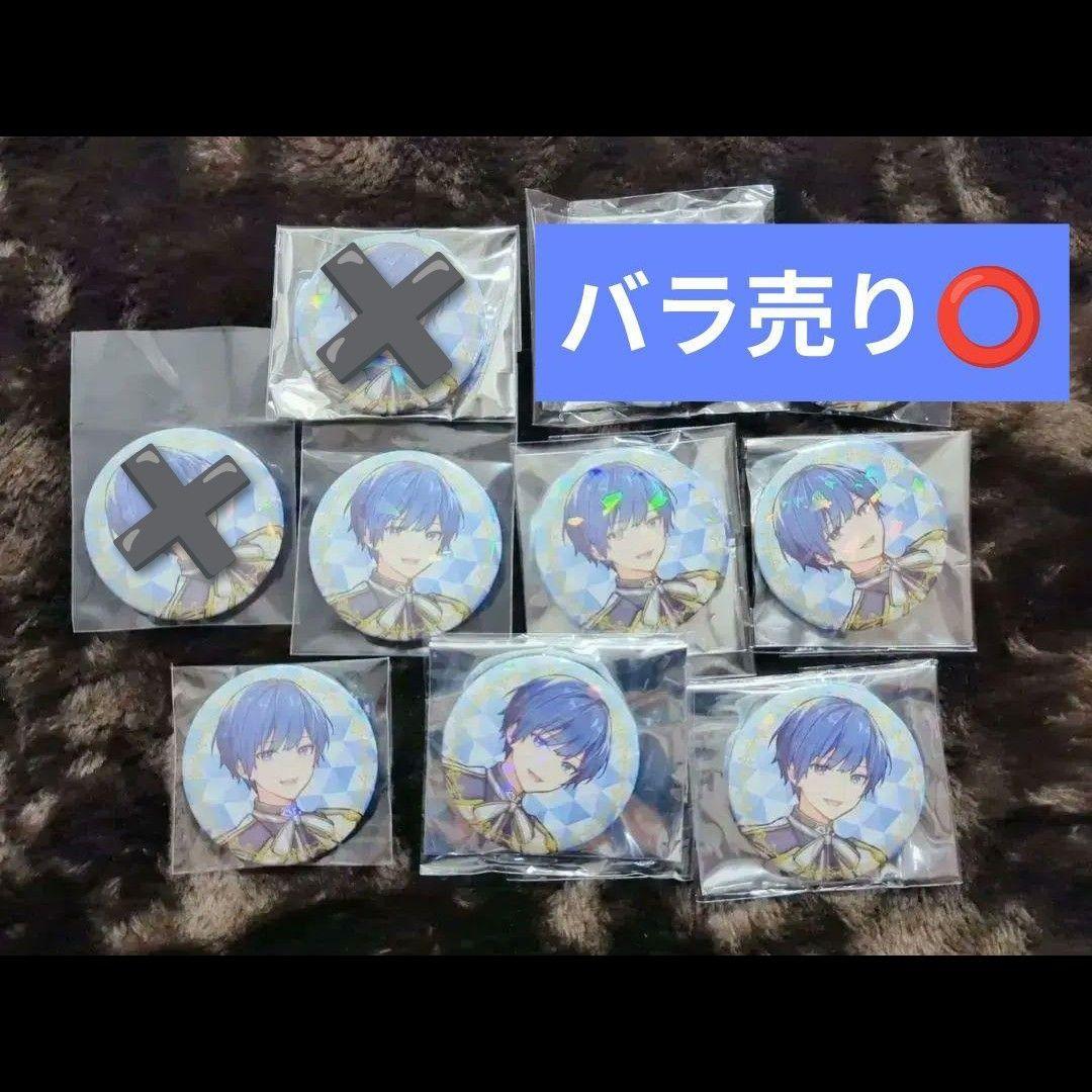いれいす ランダム缶バッジ第8弾 if 君ため 2周年キービジュ　6点