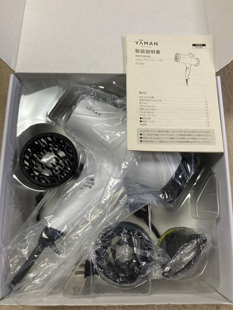 YAMAN スカルプドライヤープロ　HC-W9 本体新品未使用品