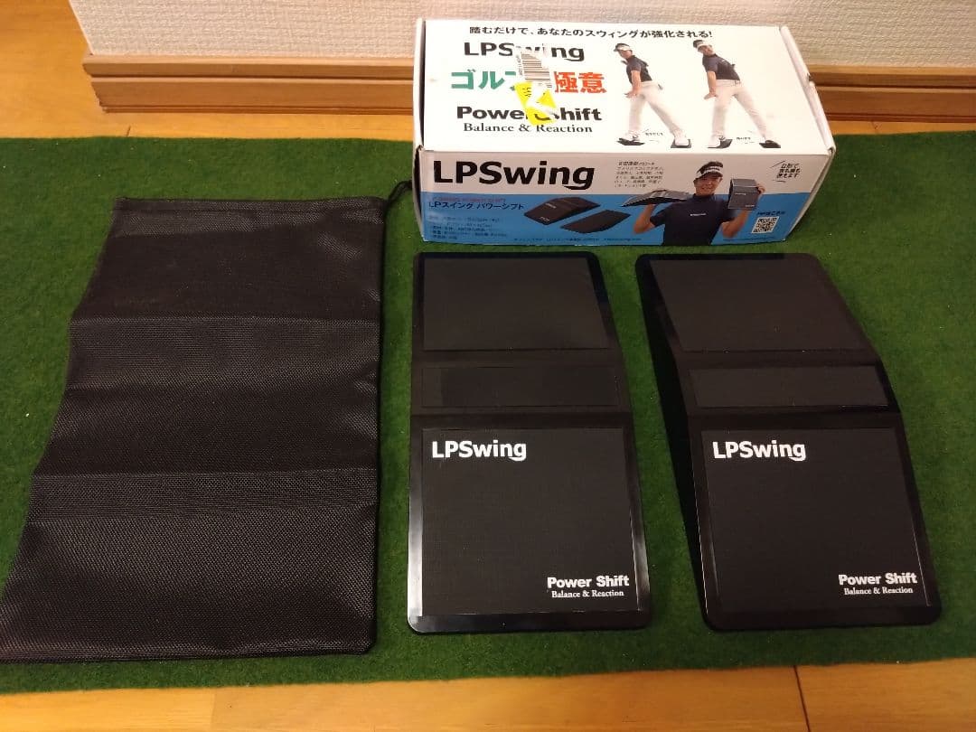 LPスイング パワーシフト（Power shift）※吉田直樹プロ監修