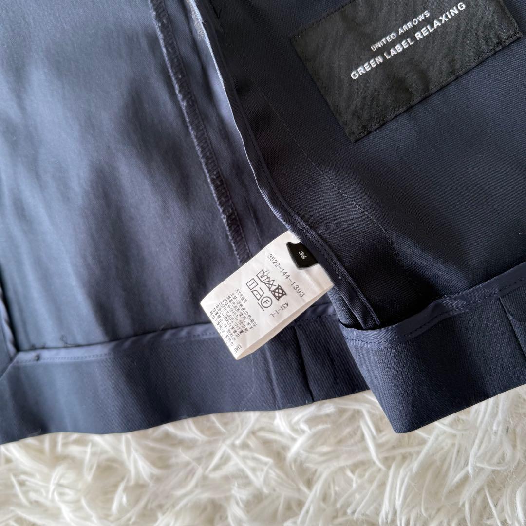 Green Label Relaxingセットアップ ノーカラー ネイビー洗濯可