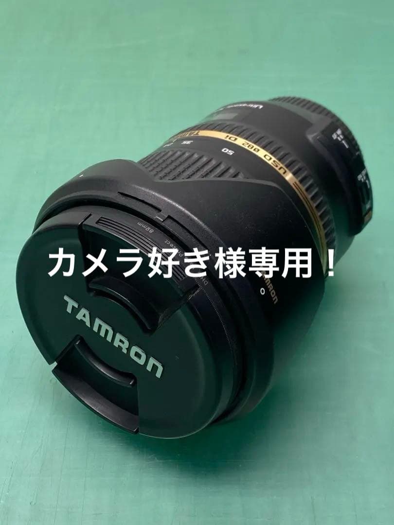 TAMRON SP 24-70mm F/2.8 Di VC USD キヤノン用