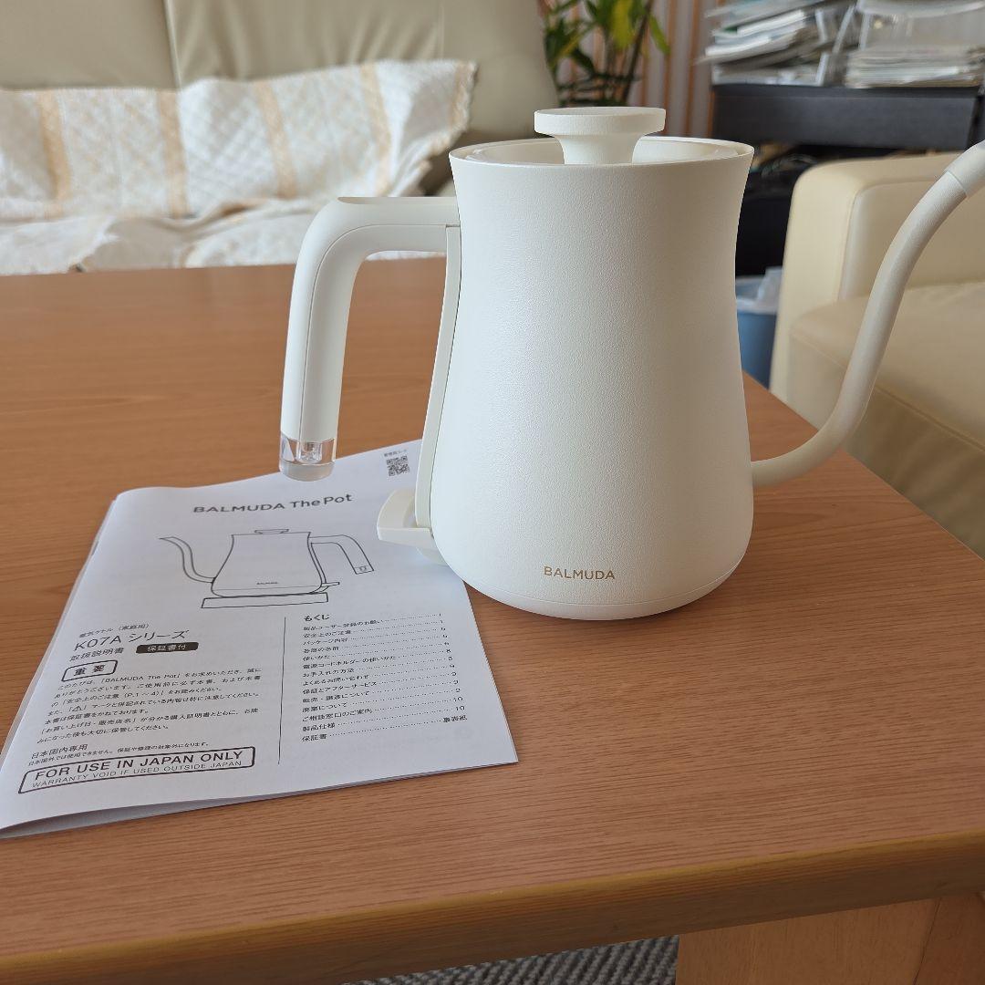 バルミューダザポット　ホワイト