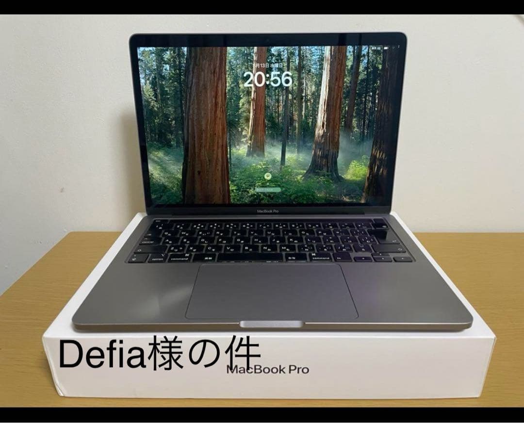 Defia様の件　 MacBook Pro 2020 2TB