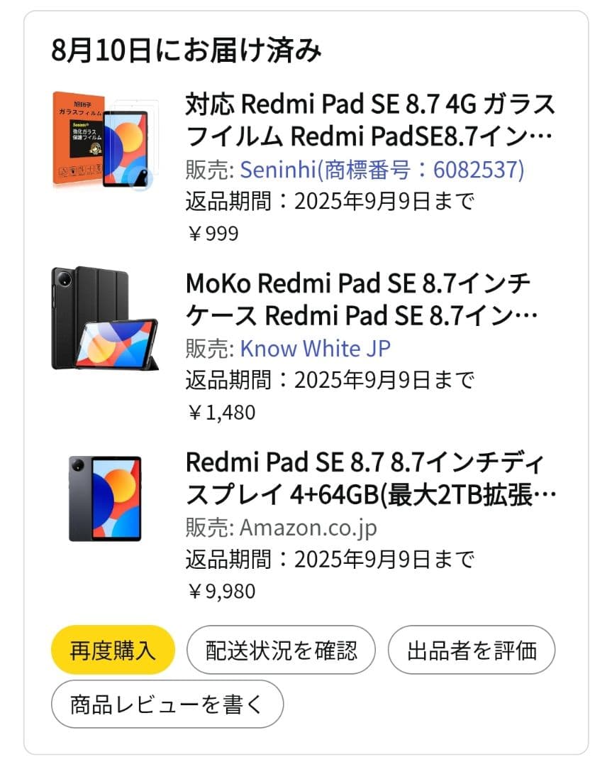 Redmi pad 8.7 タブレット ブラックケース付き
