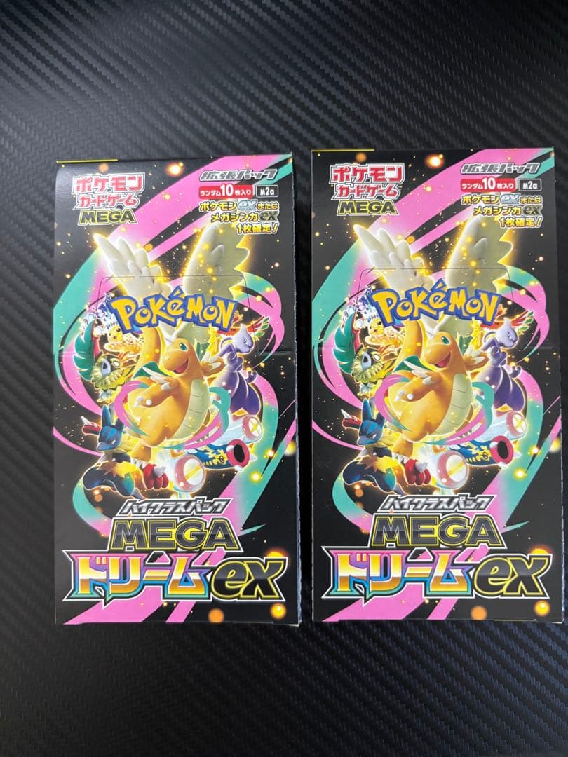 メガドリーム 2box ムニキスゼロ1BOX シュリンクなし　ペリペリ付き