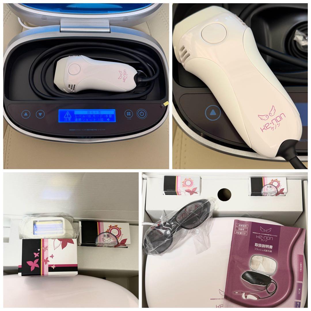 ケノンVer.4.1 眉脱毛あり ほぼ未使用 カートリッジ付 フラッシュ式脱毛器