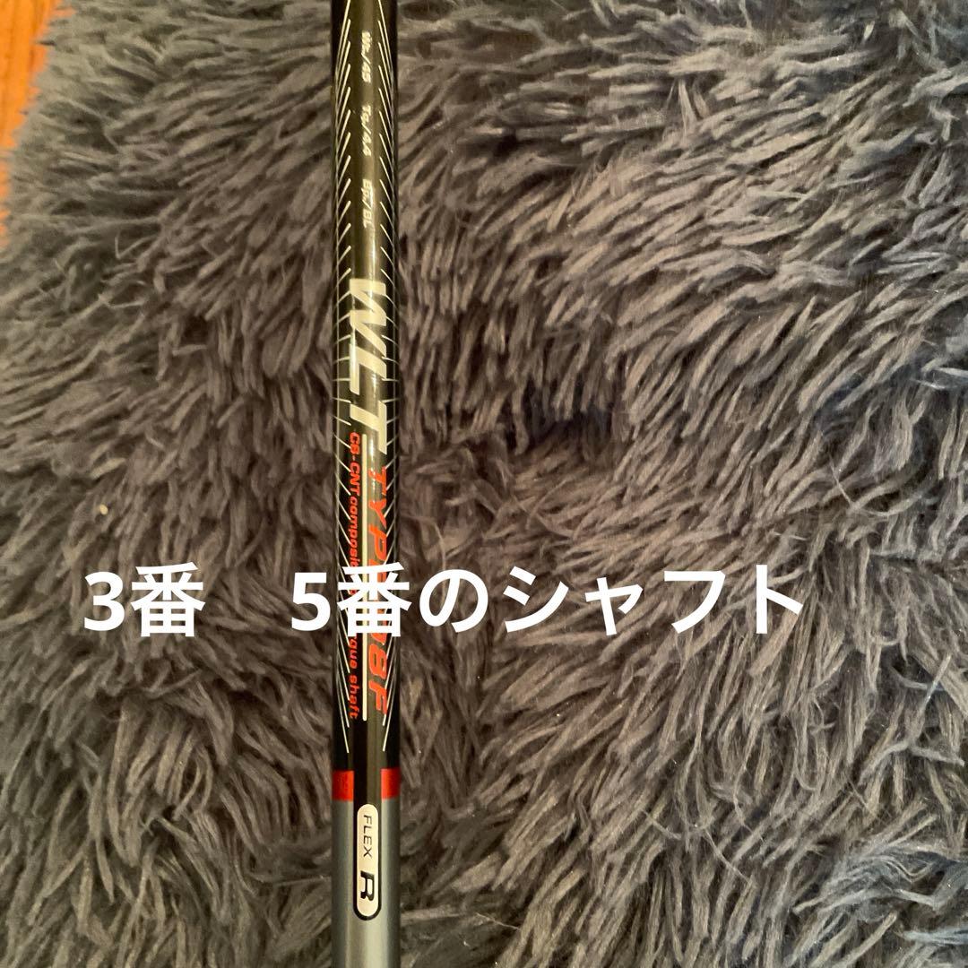 マルマン SHUTTLE FW5本 3W5W9W11W13W 高弾道