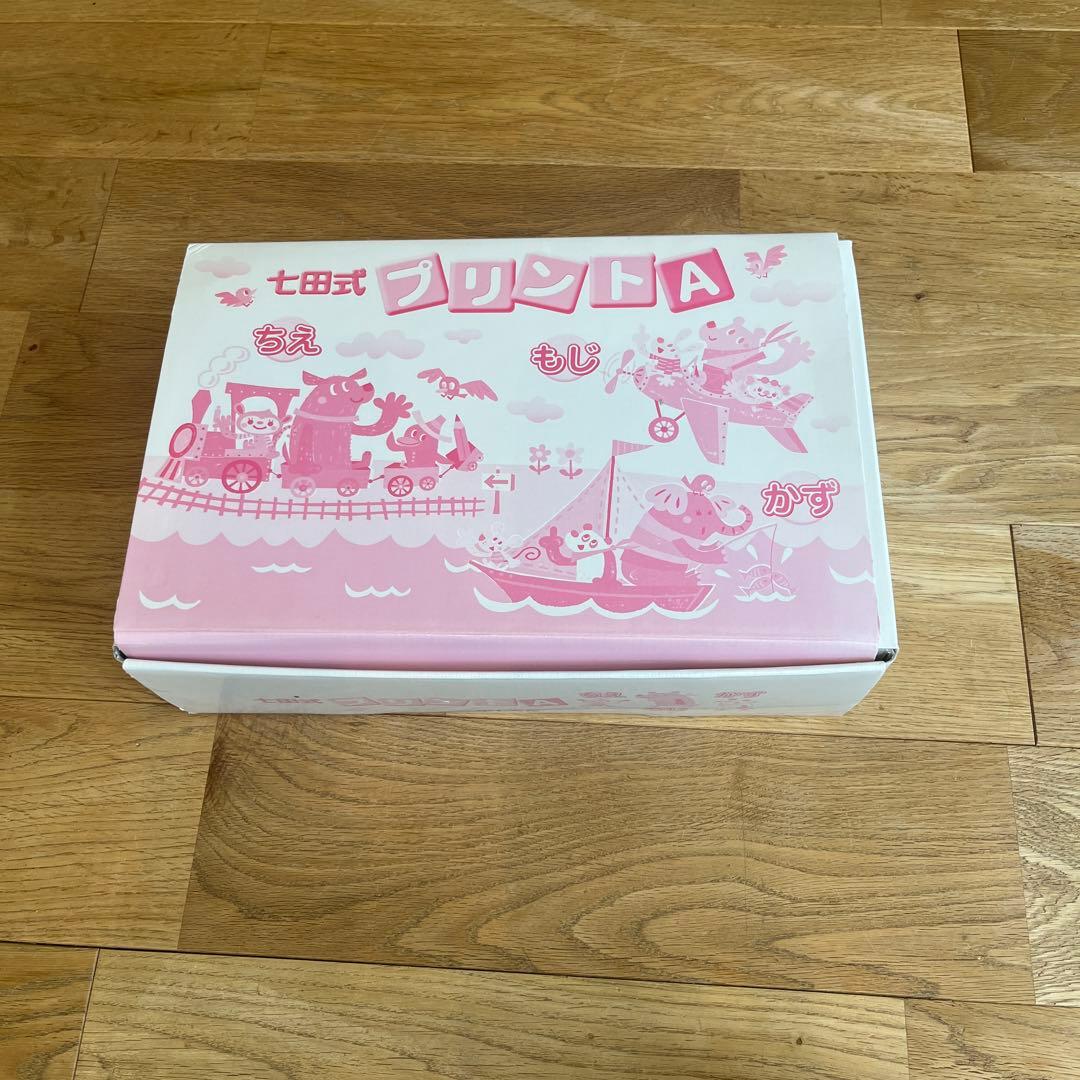 七田式プリントA しちだ式　おまけ　くもんパズル